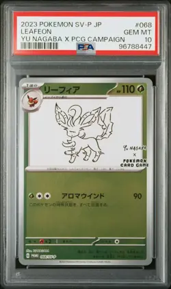 PSA 10 Yu Nagaba Leafeon 068/SV-P Japanese Pokemon Promo Card - Image 1