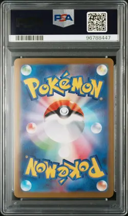 PSA 10 Yu Nagaba Leafeon 068/SV-P Japanese Pokemon Promo Card - Image 2