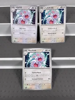 Pokemon Lot of Cards and Stickers All Maushold #925 Maushold Only Lot of 18 - Image 5