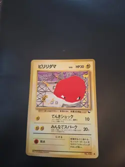 Voltorb #100 MINT/NM Japanese VENDING Rare Pokemon Cards Vintage WOTC Glossy - Image 1