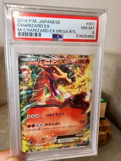 PSA 8 NM-MT Pokemon Charizard ex Mega Battle #001 Japanese 2014 - Image 1