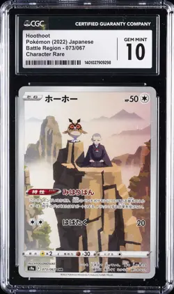 2022 POKEMON JPN BATTLE REGION - CHARACTER RARE HOOTHOOT CGC 10 GEM MINT - Image 1