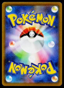 MISMAGIUS 031/067 BATTLE REGION REVERSE HOLO JAPANESE POKEMON TCG - Image 2