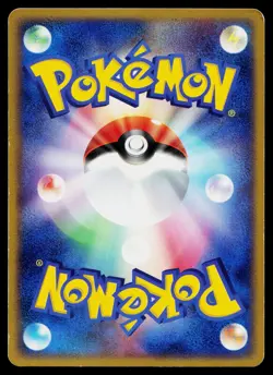 Larousse's Plusle 004/019 Movie VS Pack Deoxys Pokemon Japanese MP - Image 2