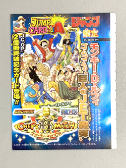 Straw Hat Crew - PJ-011-W PR - One Piece Berry Match Sealed VJump Card - Image 1