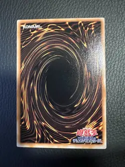 Yugioh Japanese Card Torike No Ref Vol.6 1999 - Image 2