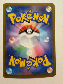 Pikachu ex SAR 234/193 MEGA Dream ex M2a Pokemon Card Japanese 2025 NM - Image 2