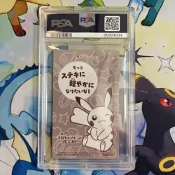 Pokemon Japanese Mega Altaria Poncho Pikachu PSA 9 MINT Business Card - Image 2