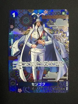 ONE PIECE Card Game Sengoku Sp The Azure Sea’s Seven OP14 japanese - Image 1