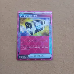 Secret Box ACE 092/101 Mask of Change SV6 Pokemon Card Japanese NM US Seller - Image 1
