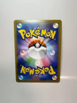 Butterfree 111/SM-P 2017 Japanese Pokemon Center Promo Card Non-Holo - NM - Image 2