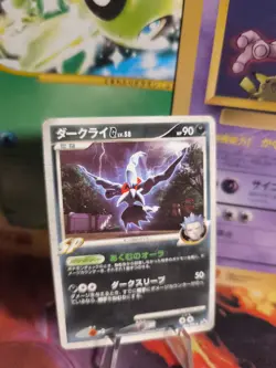 Pokemon Karte Card Darkrai G Lv. 58 Diamond Pearl Black Star Promo japanese Exc - Image 1