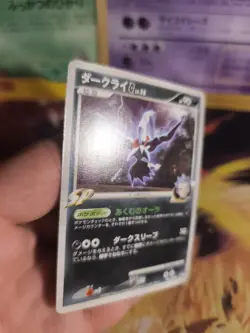 Pokemon Karte Card Darkrai G Lv. 58 Diamond Pearl Black Star Promo japanese Exc - Image 3