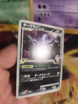 Pokemon Karte Card Darkrai G Lv. 58 Diamond Pearl Black Star Promo japanese Exc - Image 4