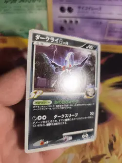 Pokemon Karte Card Darkrai G Lv. 58 Diamond Pearl Black Star Promo japanese Exc - Image 5