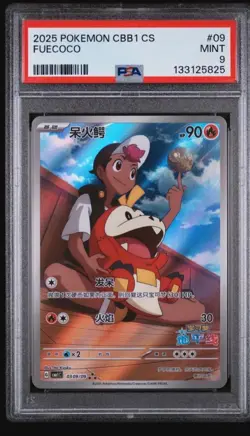 2025 POKEMON SIMPLIFIED CHINESE CBB1 C-GEM PACK VOL 1FUECOCO 09 PSA9 - Image 1