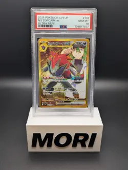PSA 10 GEM MT - N's Zoroark Ex #131 [UR] Pokemon TCG Battle Partners (sv9) - JP - Image 1