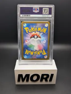PSA 10 GEM MT - N's Zoroark Ex #131 [UR] Pokemon TCG Battle Partners (sv9) - JP - Image 2