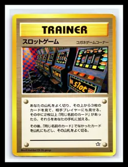 💥 2000 Pokemon Japanese Neo Genesis Trainer Arcade Game Vintage TCG NNO BANNED - Image 1
