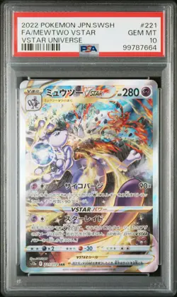 2022 POKEMON JPN SWORD & SHIELD VSTAR UNIVERSE #221 FULL ART/MEWTWO VSTAR PSA 10 - Image 1