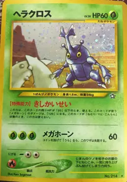 1x Heracross - Holo Rare Lightly Played Pokemon Japanese Neo Genesis (Gold, Silv - Image 1
