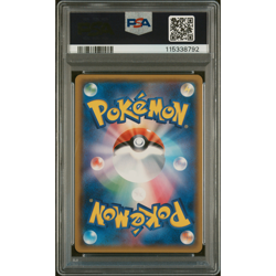 Pokemon 2017 Japanese PSA 10 Shining Mew Sun Moon Shining Legends 041/072 sm3+ - Image 2