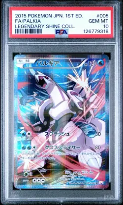 2015 POKEMON JPN LEGEND SHINE COLL 1ST ED #005 FULL ART/PALKIA PSA 10 - Image 1