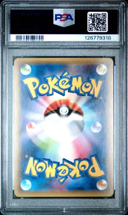 2015 POKEMON JPN LEGEND SHINE COLL 1ST ED #005 FULL ART/PALKIA PSA 10 - Image 2
