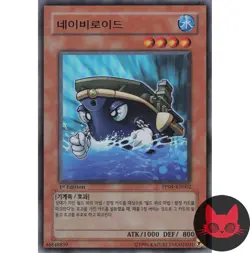 Yugioh Carrierroid PP04-KR002 Ultra Rare Korean 1st Edition NM - Image 1