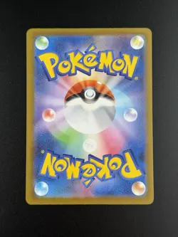 Wurmple Love Ball Foil 004/193 M2a MEGA Dream ex Pokemon Card Japanese - Image 2