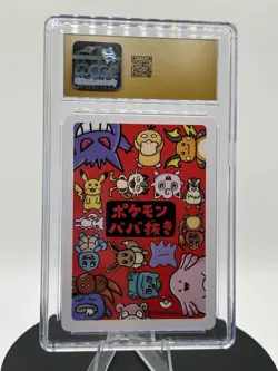 CGC 10 PRISTINE Gloom Old Maid 2019 Japanese Pokemon Card - Image 3