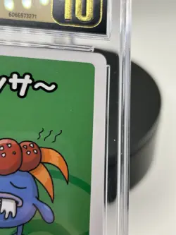 CGC 10 PRISTINE Gloom Old Maid 2019 Japanese Pokemon Card - Image 5
