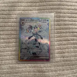 Glaceon ex SAR 206/187 Terastal Festival sv8a Pokemon Card Game Korean NM - Image 2