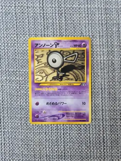 Unown F Neo Discovery No 201 Japanese Pokemon Card - Image 1
