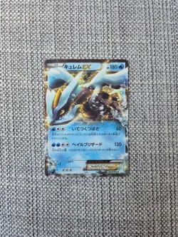Kyurem EX BW3 022/052 Japanese Holo Pokemon Card - Image 1