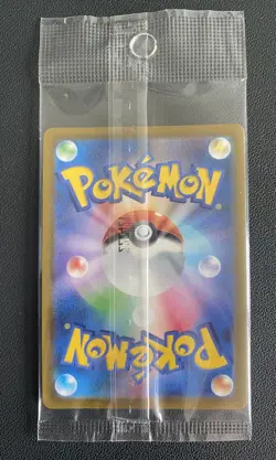 Unown V 320/S-P Paradigm Trigger Mystery Promo 2022 JAPANESE Pokemon Card SEALED - Image 2