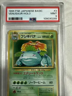 Pokemon TCG Venusaur Holo Card 003 Basic Japanese 1996 PSA 9 Mint - Image 1