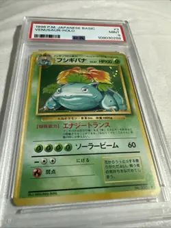 Pokemon TCG Venusaur Holo Card 003 Basic Japanese 1996 PSA 9 Mint - Image 3