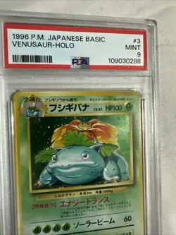 Pokemon TCG Venusaur Holo Card 003 Basic Japanese 1996 PSA 9 Mint - Image 4