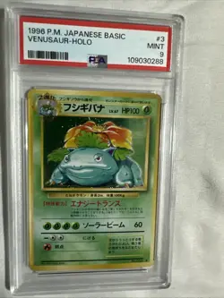 Pokemon TCG Venusaur Holo Card 003 Basic Japanese 1996 PSA 9 Mint - Image 5