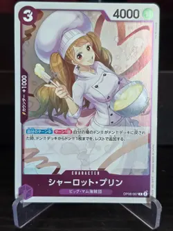 One Piece Card Game - Charlotte Pudding - OP08-067 R - Japanese - NM - Image 1