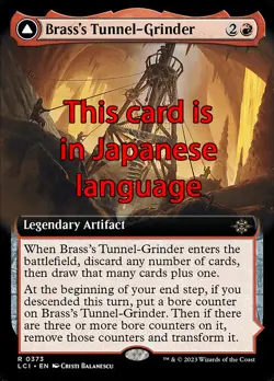 MTG BRASS's TUNNEL-GRINDER FOIL 373 EXC - SCAVATUNNEL DI CUOR DI BRONZO LCI X JP - Image 1