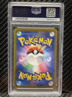 PSA 10 ORBEETLE VMAX CLIMAX 011 RARE Japanese Pokemon SWSH 2021 GEM MT 10 - Image 4