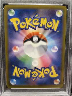 PSA 10 ORBEETLE VMAX CLIMAX 011 RARE Japanese Pokemon SWSH 2021 GEM MT 10 - Image 5
