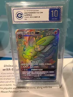 Pokemon Simplified Chinese CCIC10 Sylveon GX CSMYC 005/008 Sun&Moon - Image 5