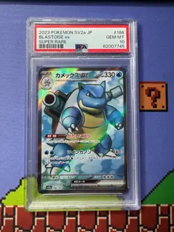 PSA 10 2023 Pokemon SV2a JP Blastoise ex Super Rare #186 186/165 SR GEM MT PSA10 - Image 1