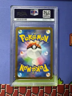 PSA 10 2023 Pokemon SV2a JP Blastoise ex Super Rare #186 186/165 SR GEM MT PSA10 - Image 2