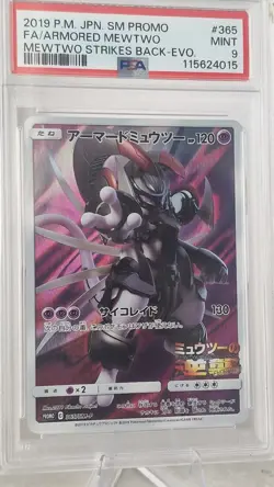 PSA 9 MINT Armored Mewtwo 365/SM-P Pokemon Japanese Promo - Image 2