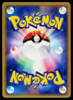 Bruno's Hitmontop 086/141 Common VS Series Pokemon Japanese Near Mint - Image 2