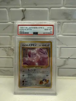 1999 POKEMON JAPANESE GYM 2 #132 KOGA'S DITTO-HOLO PSA 10 - Image 1